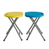 Lightweight Colorful Plastic Folding Stool