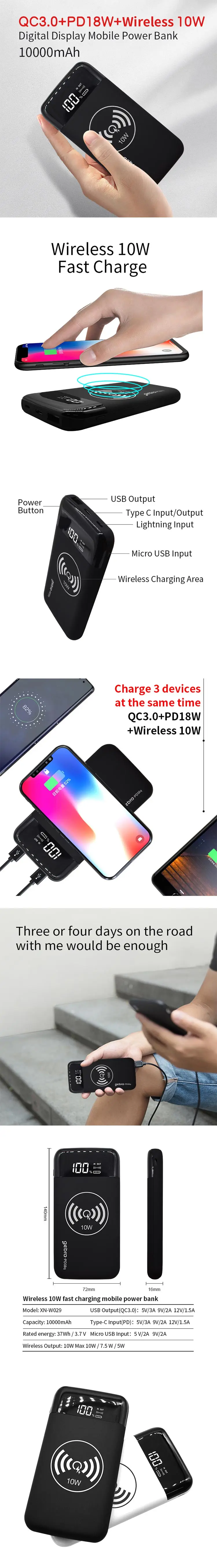 W029 powerbank.jpg