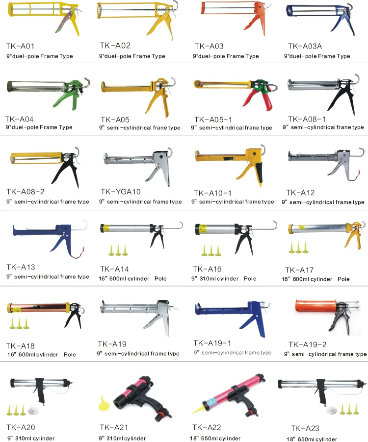 silicone gun  catalog.png