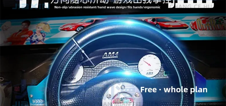 Large Two-Player Arcade Racing Video Game Console Coin-Operated Entertainment Machine with Travel Car Equipment Adult Targeted