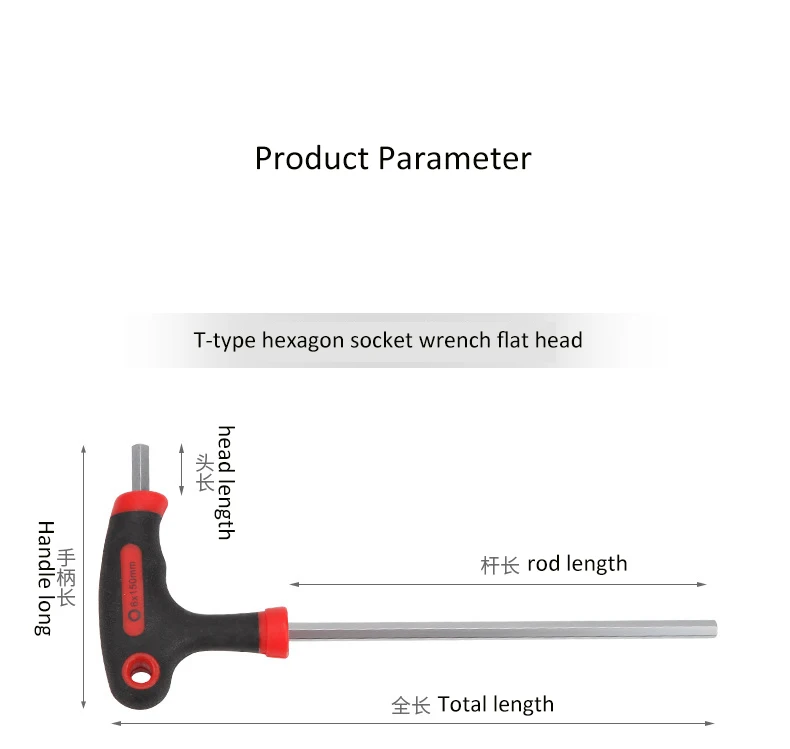 Hexagon wrench mountain bike bicycle repair T-Shaped L-shaped screw removal tool