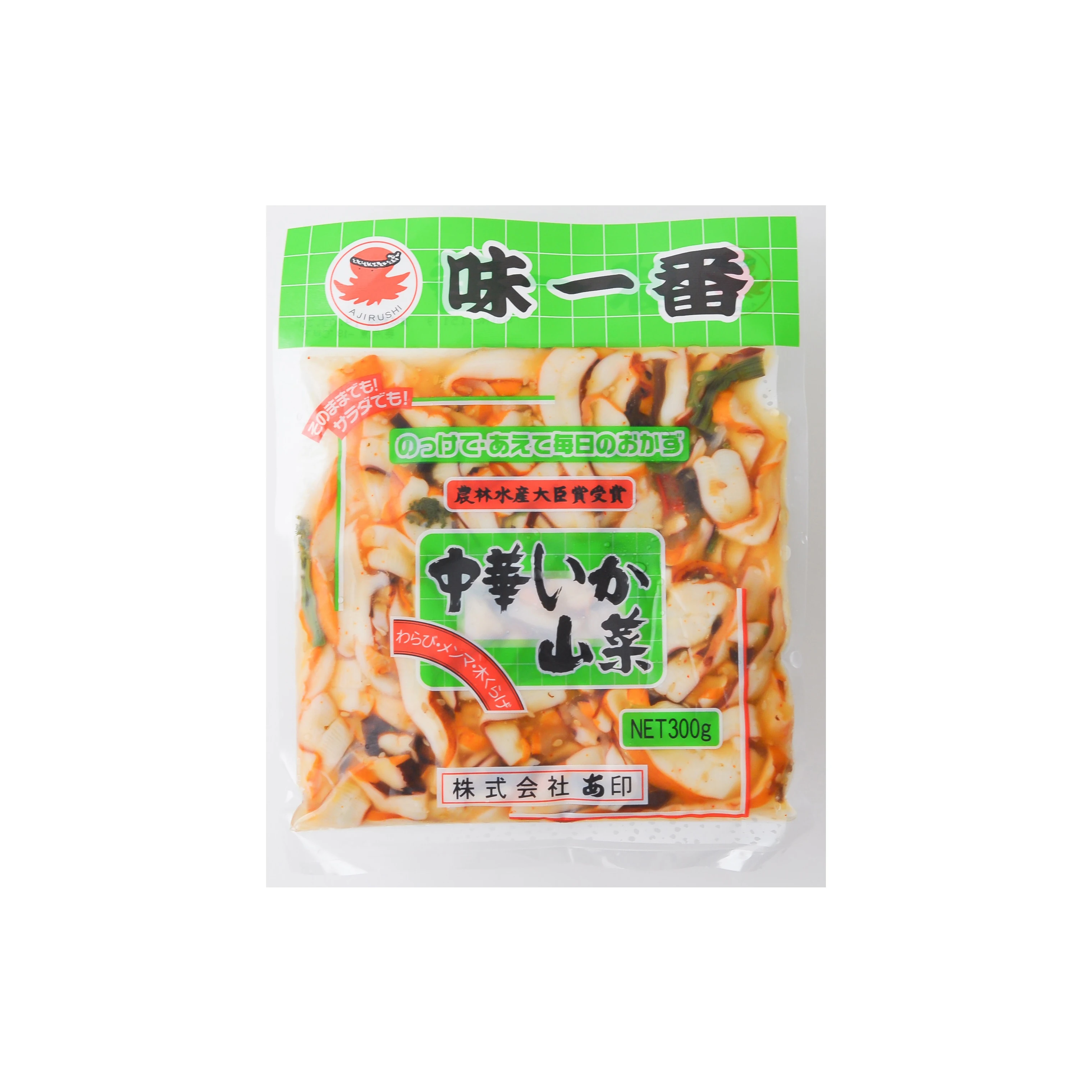 
Frozen Seasoned frozen squid ring for sale from Japan with high quality 