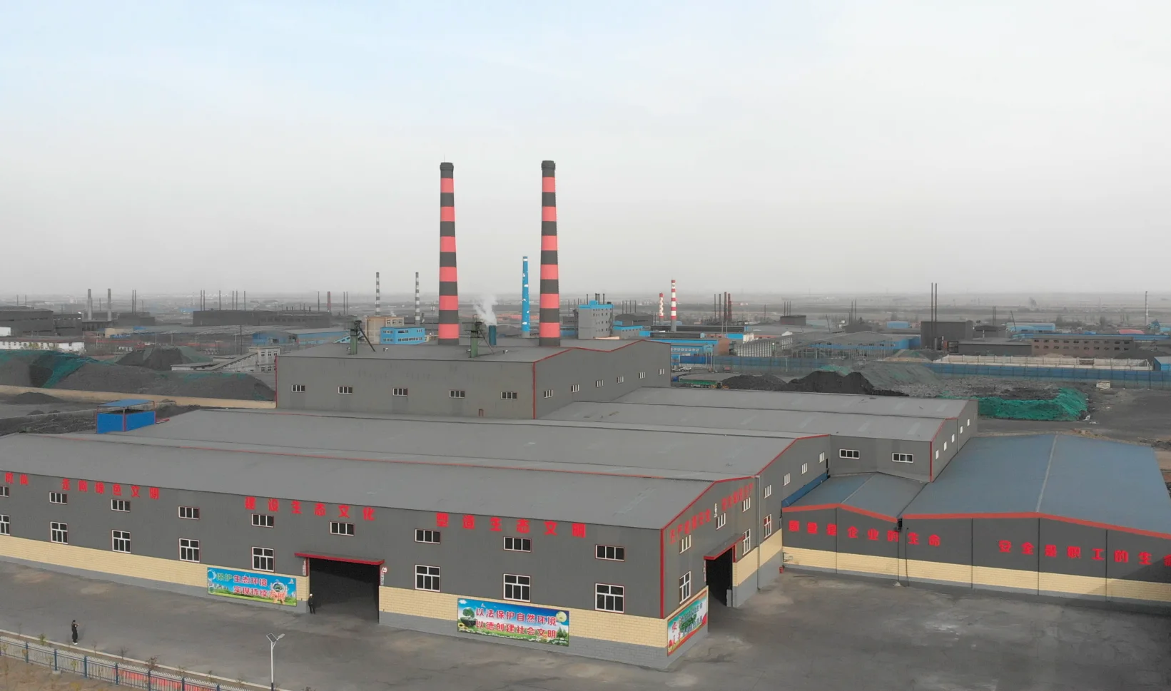 activated carbon factory