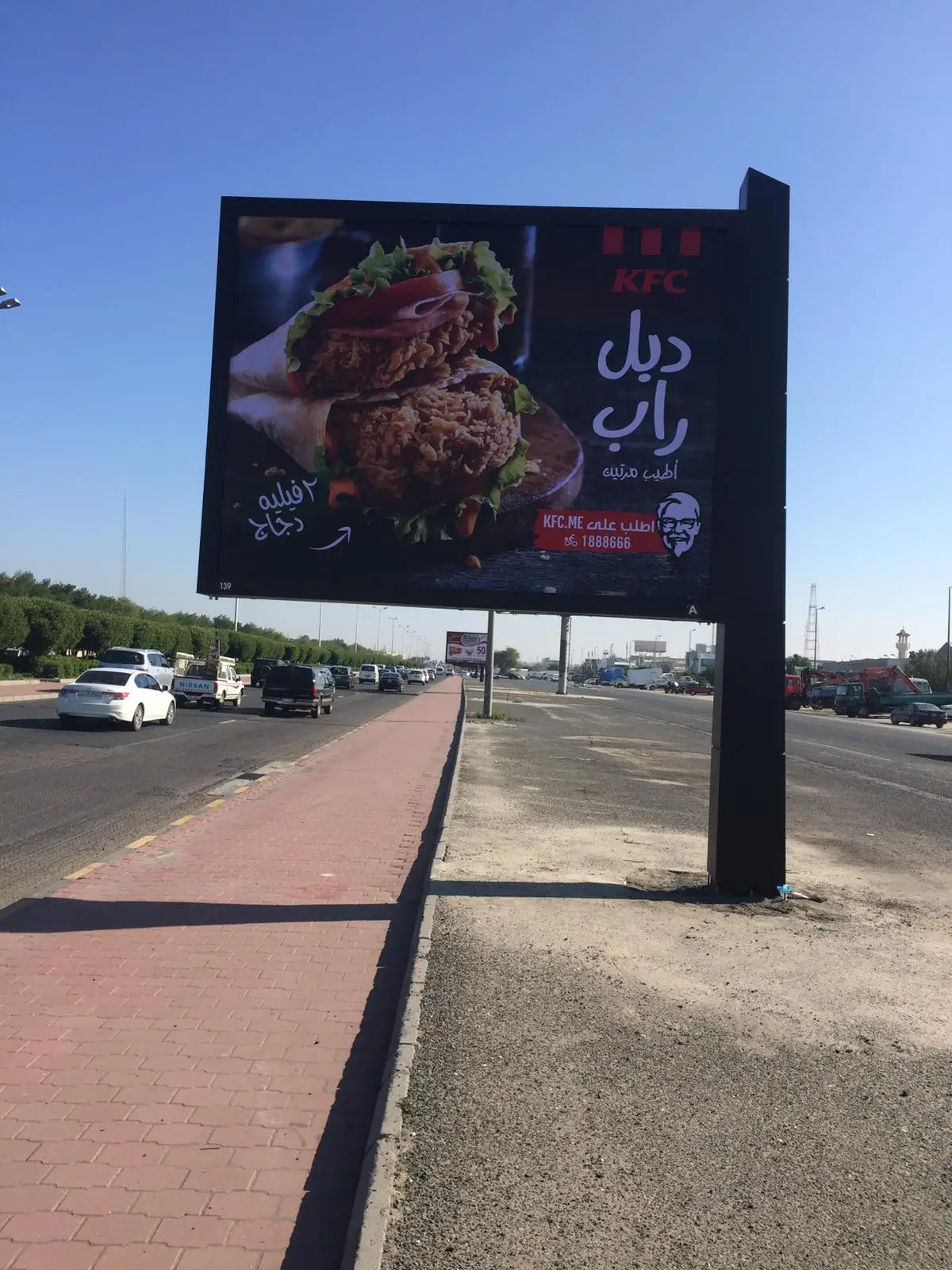 product-YEROO-LED Strips Backlit Outdoor Billboard for Middle East-img-4