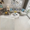 gambar pak spanish floor pisos porcelanato glazed gres porcelanico tile