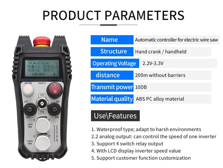 DH12S-2R-AT (12).jpg