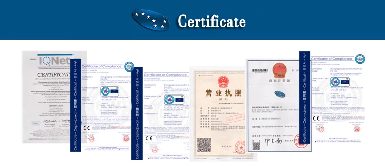 certificate-beidouxing