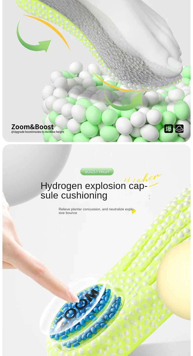 Air Cushion Popcorn Height Increasing Insoles For Sports