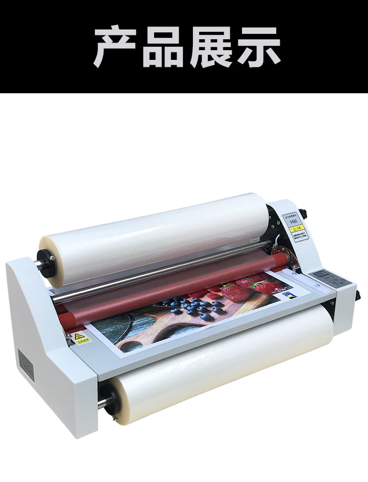 Front Dxv480 Laminating Machine Is Economical,Suitable For A3 And Easy