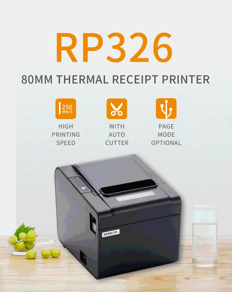 rp326 printer
