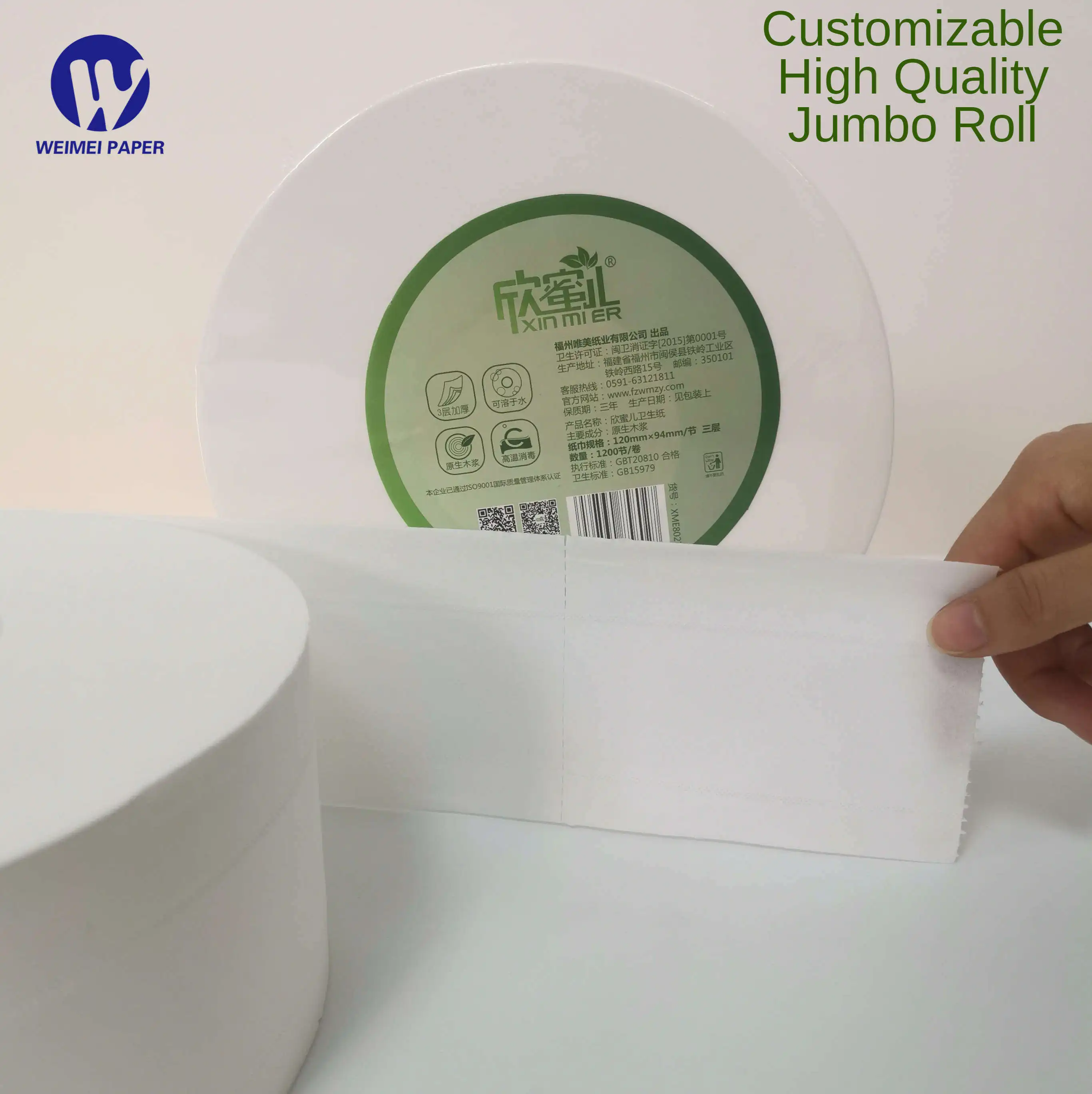 High Quality Watersoluble Toilet Paper Roll Paper Towels Jumbo Roll