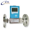 GMFM-CXB digital wireless mobile phone remote control gas mass flow meter