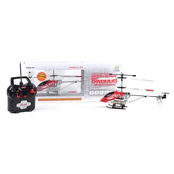 helicopter model king