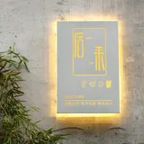 product outdoor rectangular rust coated vintage hanging door sign plaque wall mounted design customization-1