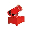 Spray A Wide Of Range Agriculture Fog Cannon Dust Suppression Sprayer