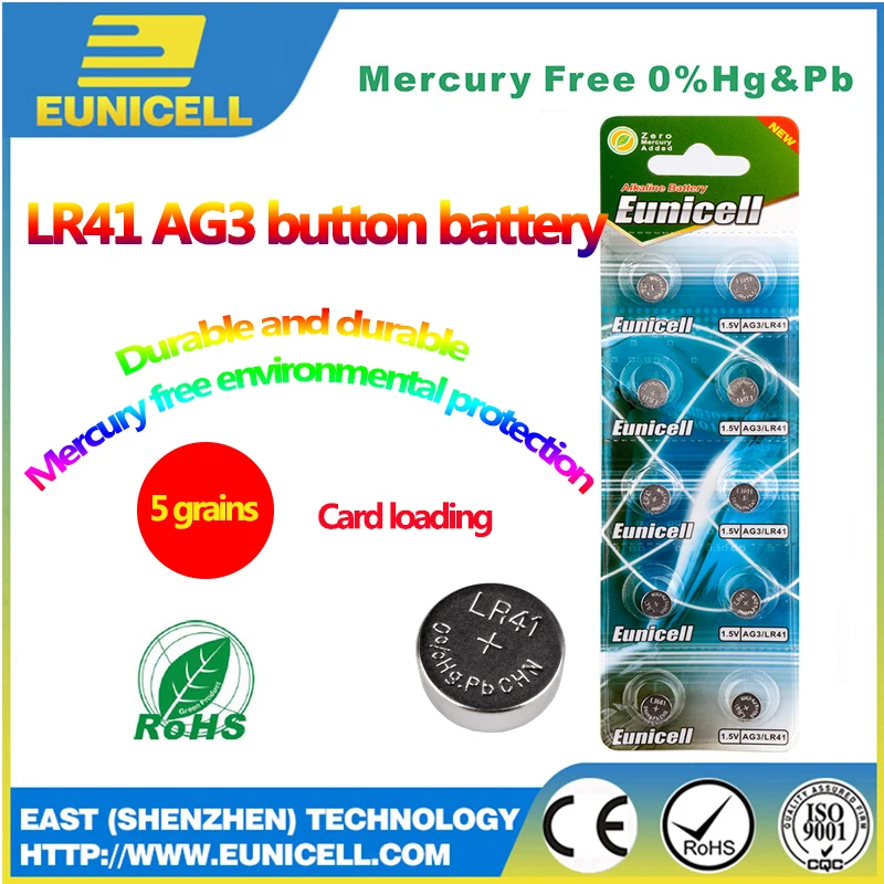 AG3 LR41 E1.jpg