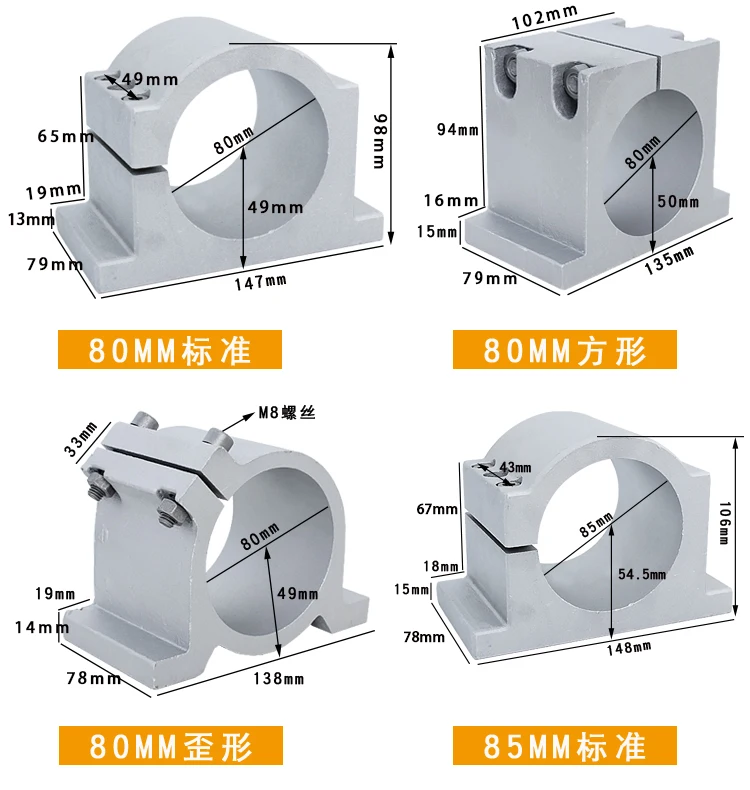 bracket 80mm.jpg
