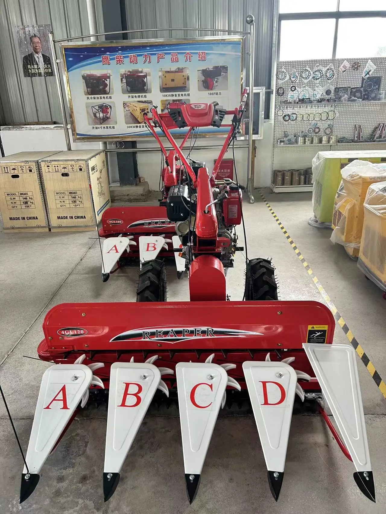Self-Propelled Diesel Tiller Reaper Machine with Blade Cultivator ...