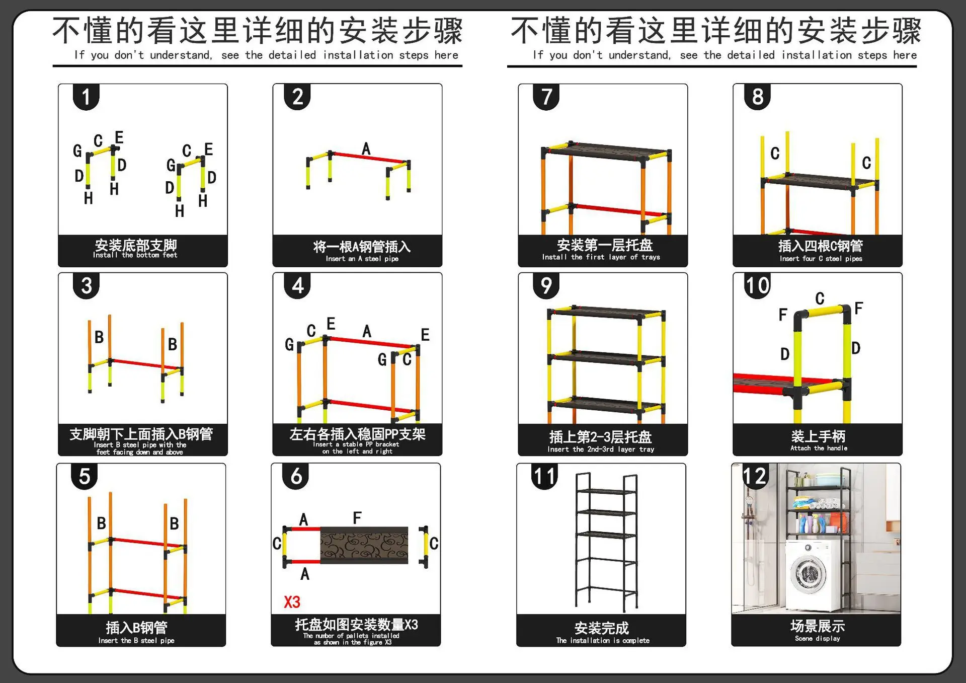 Washing Machine Floor Standing Bathroom Storage Rack