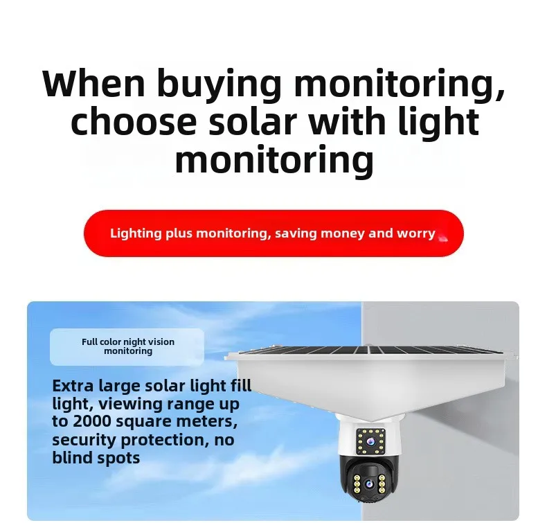 云鸟V360pro智能双镜头高清IP摄像机4G Wifi LED太阳能路灯报警推云数据批发供应商