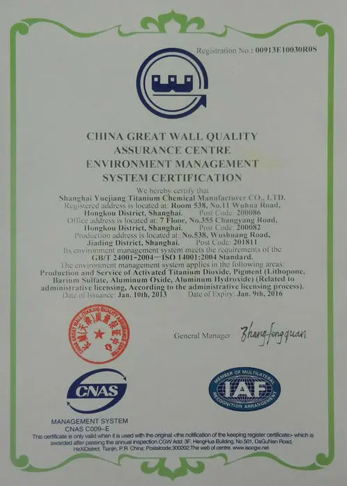 YJ2013-ISO14001_En-sss1