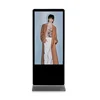 Floor Standing Solar Power Lcd Advertising Tv Screen Display Cms Digital Signage Php