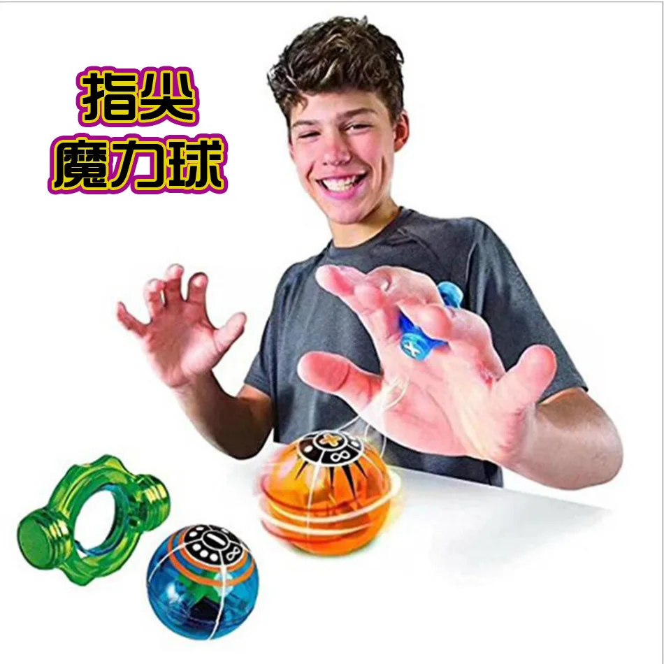 儿童磁力球玩具推荐_儿童磁力球玩具推荐品牌