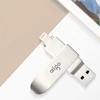 h1 2019 new USB 3.0 dual port interface usb promotion u disk compatible for iphone lighting usb flash drive