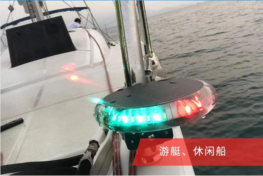Marine Boat Navigation Light Solar Powered Portable Clamp On Fcc Led Navigation Light With