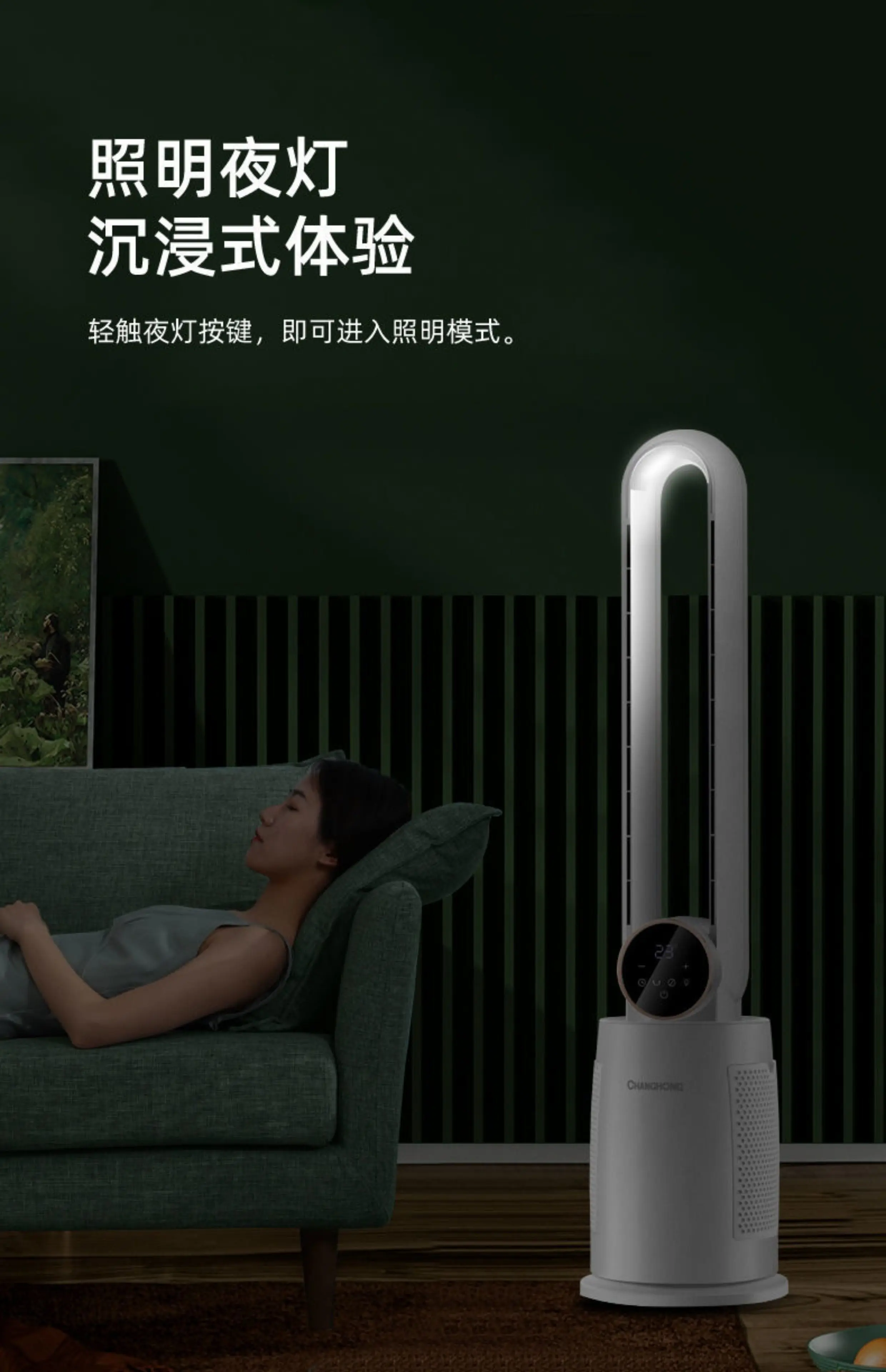 Tower Fan, 60 W, ABS plastic - detail 40
