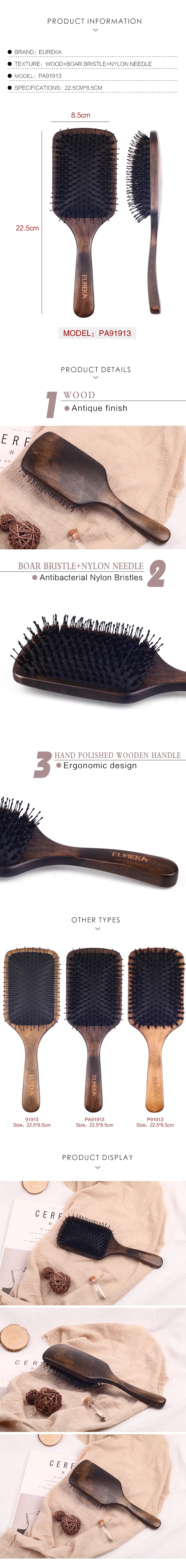 EUREKA PA91912 Engraved Wooden Nylon Pins Hair Brush Wood Hair Brush Massage Classical Style Hair Brush