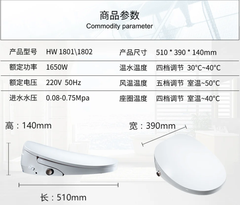 Wholesale Intelligent Battery Operated Toilet Seat Bidet Buy Bidet
