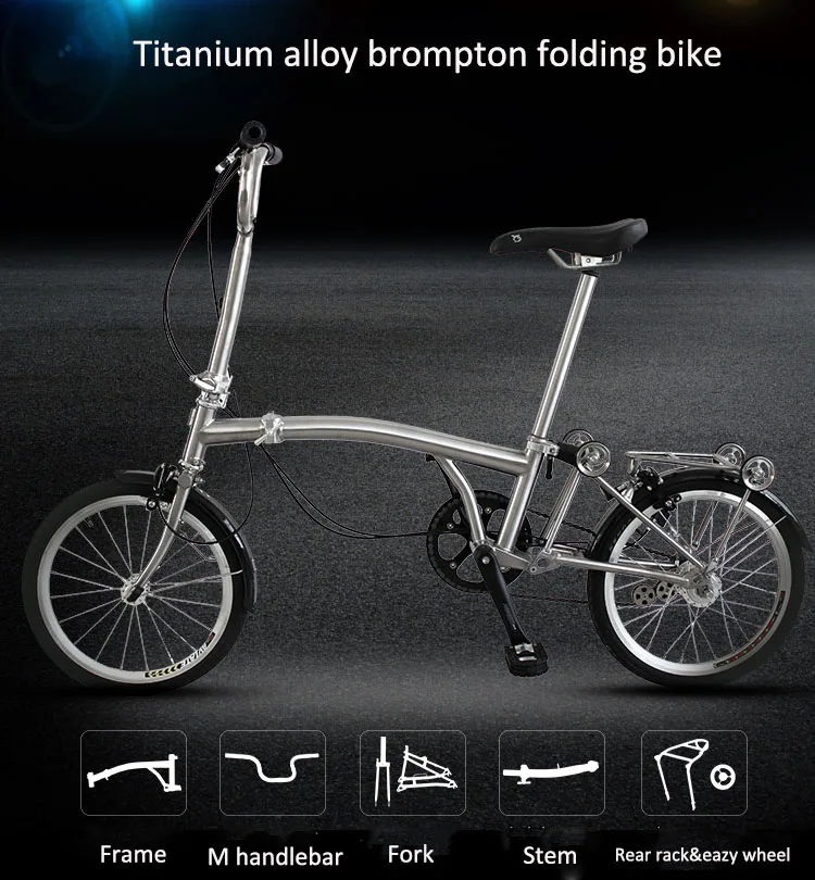 titanium folding bike frame