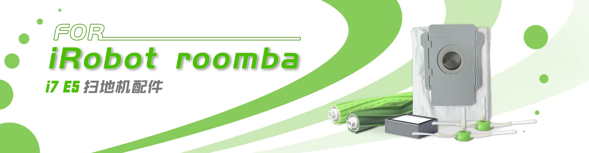 Roomba