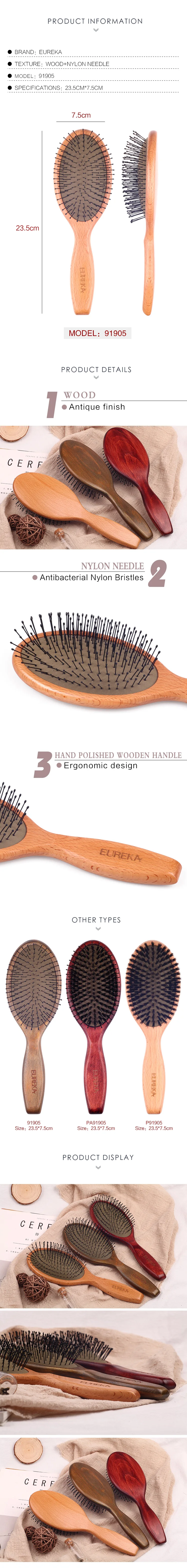 EUREKA 91905 Engraved Wooden Nylon Pins Hair Brush Wood Hair Brush Massage Classical Style Hair Brush