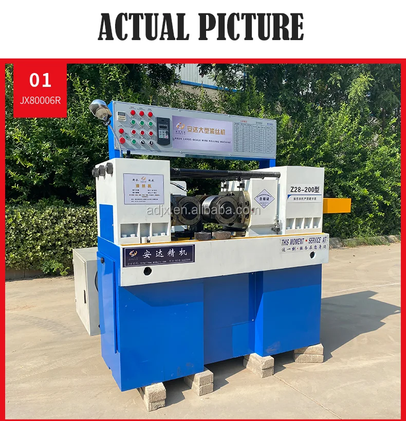 Anda Machinery 7.jpg