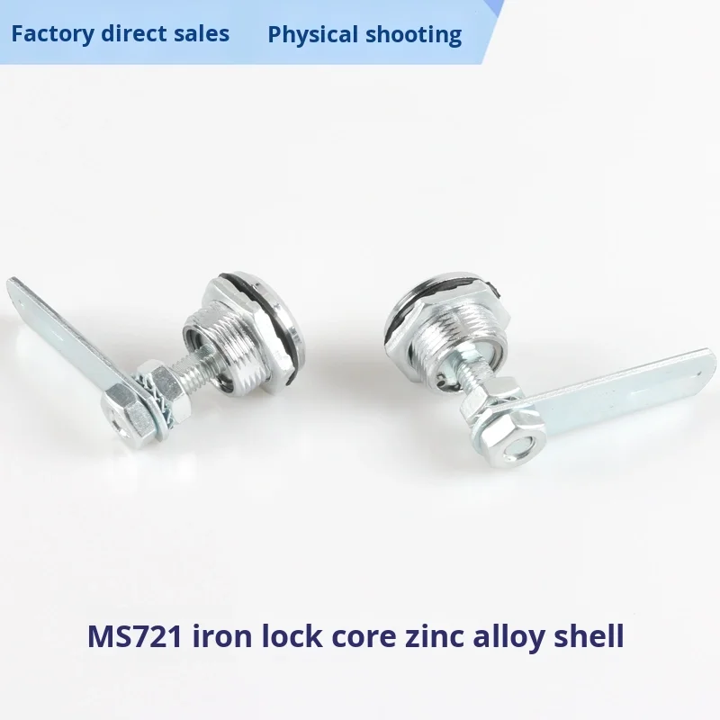 MS721 6000 Series Alloy Heat Sink Control Cabinet Door Lock for Power & Network Distribution Cabinets T3-T8 Temper Square details