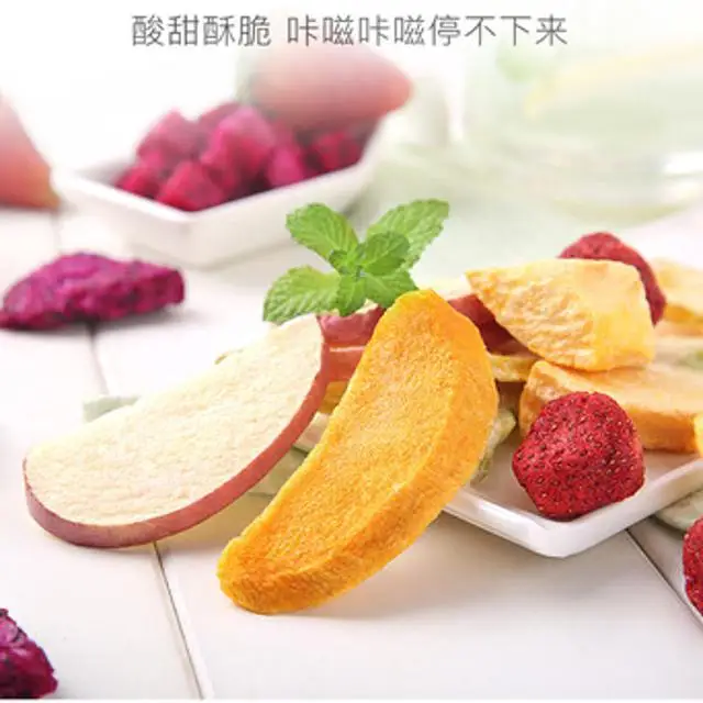 Wholesale Freezedried Mixed Fruit Freeze Dried Apple Mango Banana