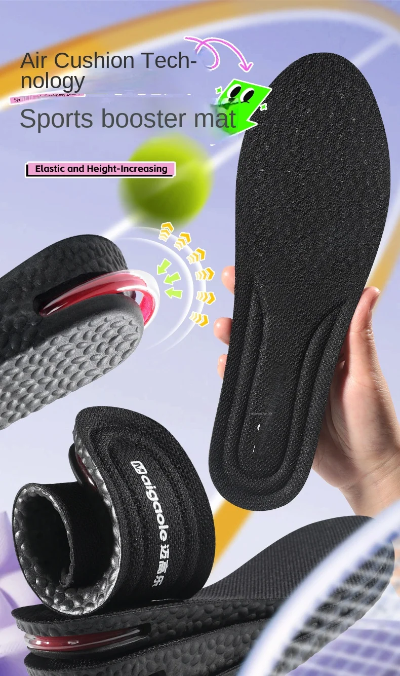 Air Cushion EVA Heightening Insoles Sports Shoe Inserts Air Cushion EVA Heightening Insoles Sports Shoe Inserts