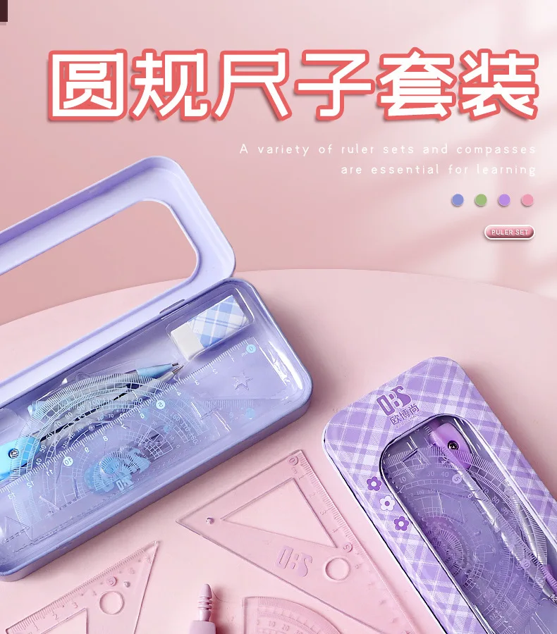 7-Piece High-Appealing Multifunctional Student Stationery Set Primary School Essential with Compasses Rulers Erasers