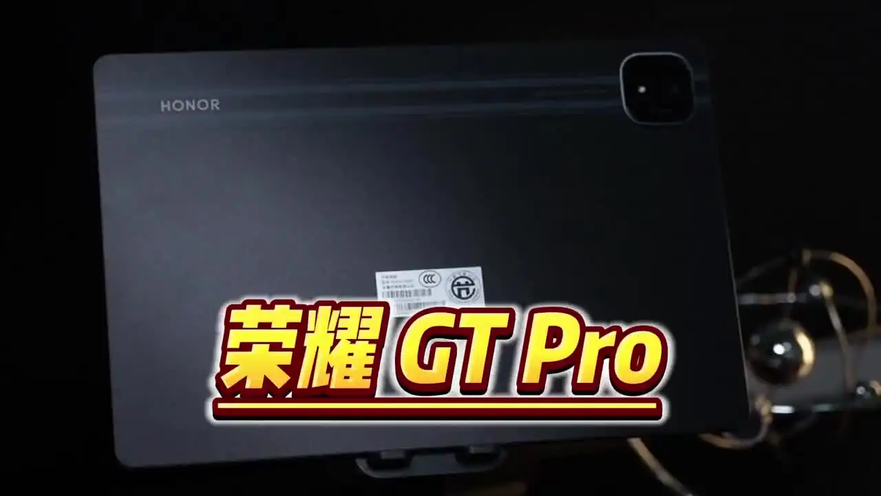 Honor Pad GT Pro Tablet - 12.3