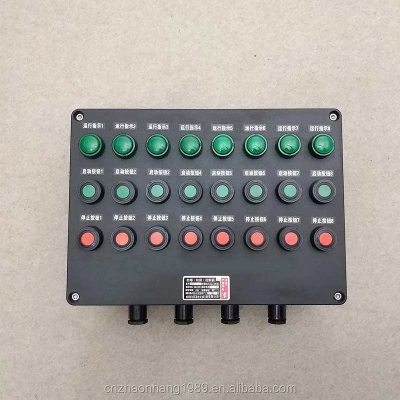 Explosion-proof and anticorrosive operation column Anti-corrosion button box Anti-corrosion local control box Button box