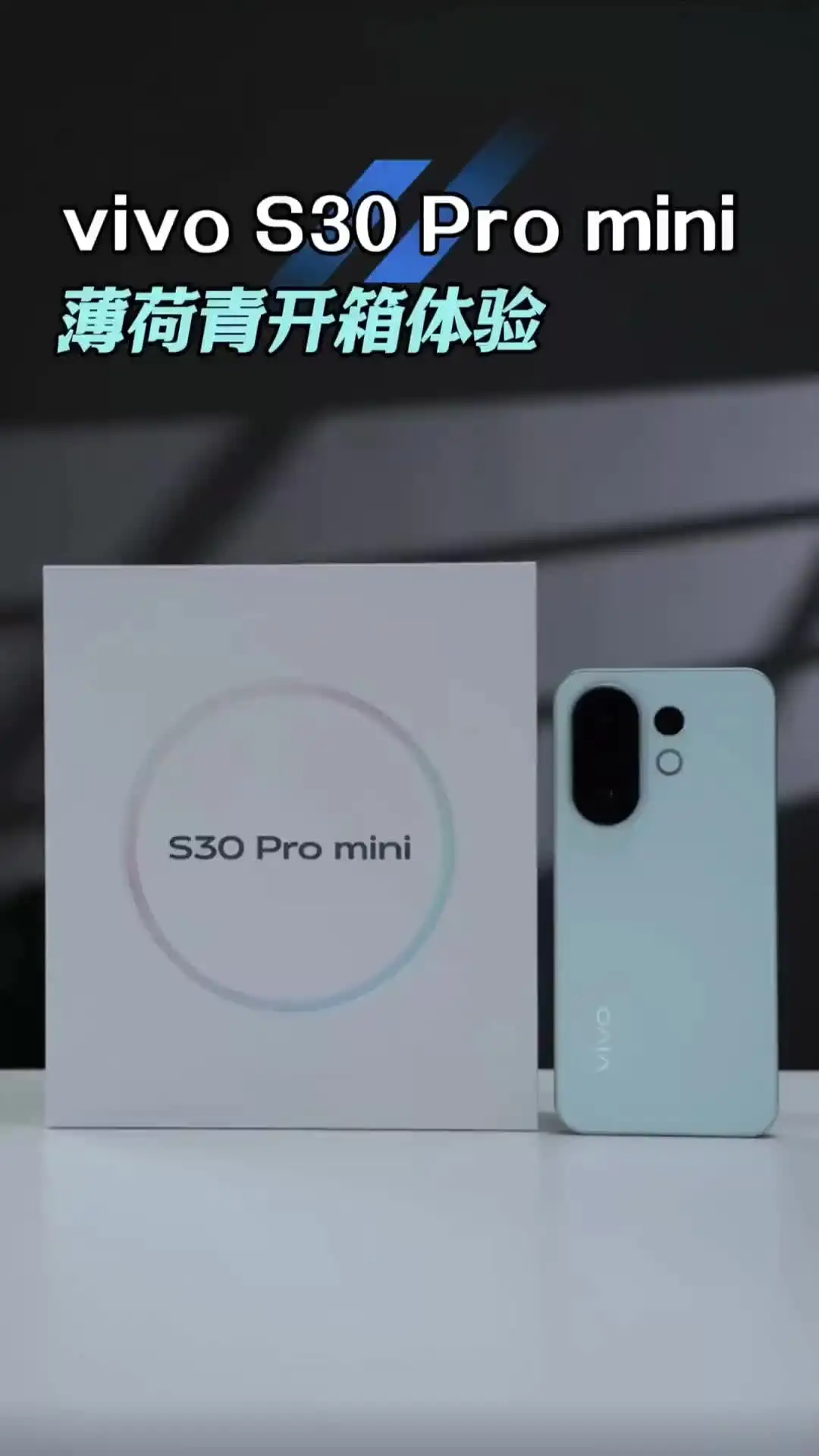 Smartphone VIVO S30 Pro Mini 5G, 6.31