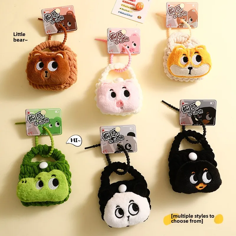 Manmiao Animal Coin Purse Keychain Pendant - Plush Doll Bag for