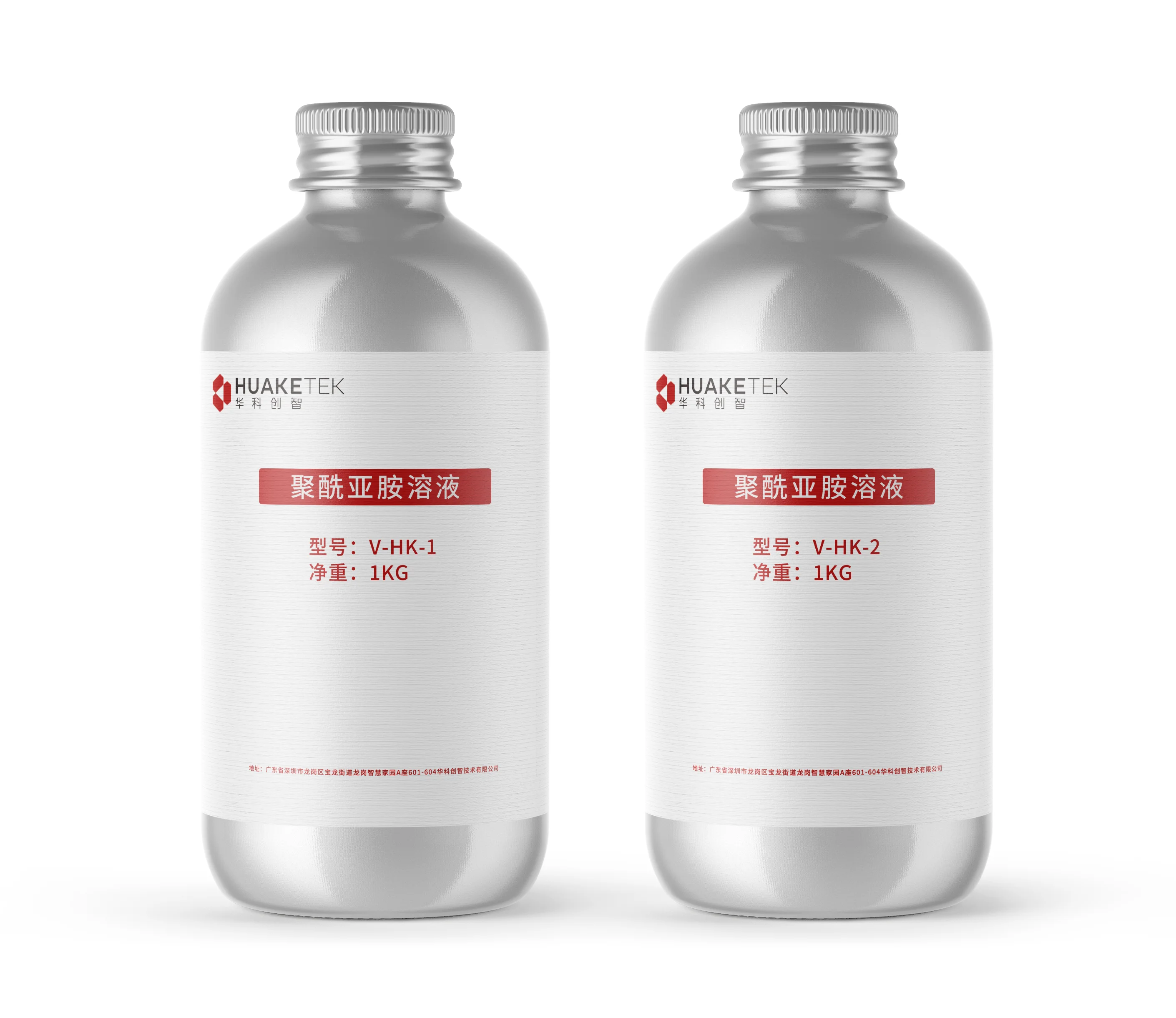 low CTE colorless polyimide varnish transparent polyimide precursor ...