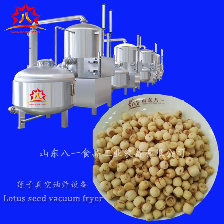 high quality plantain chips  automatic vacuum frying plant