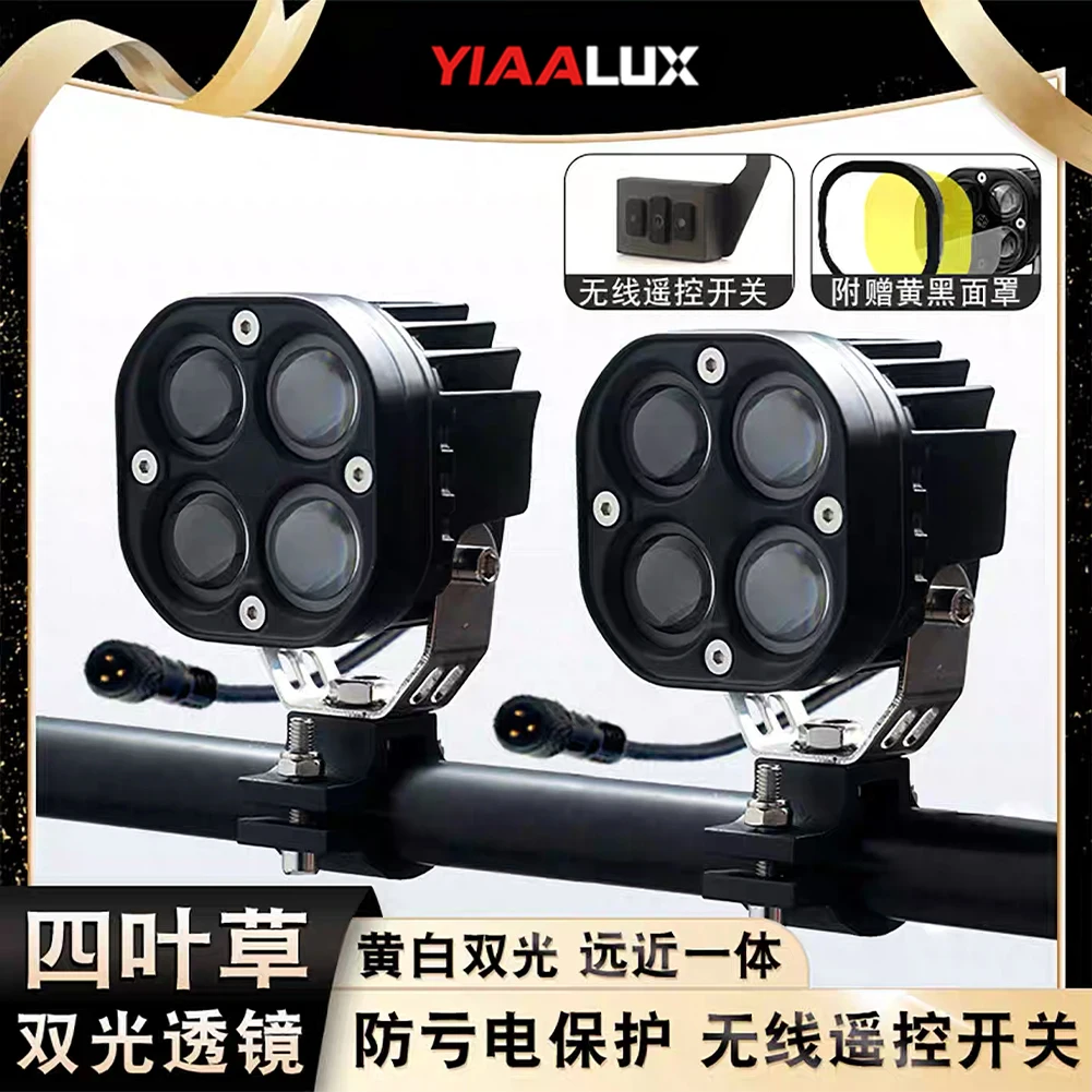 product super bright motorcycle auxiliary light quick heat dissipation motorbike spotlight for night driving one key control fog light-16