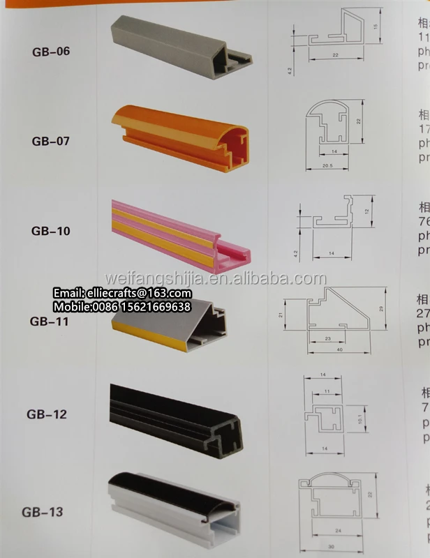 Wholesale PVC Photo Frame Profiles - Diverse Colors & Sizes