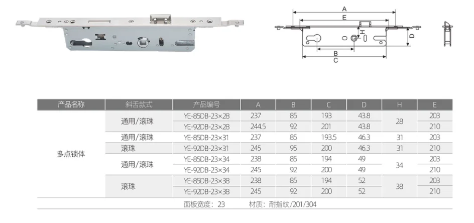 Lock Body Size Factory Price 85/92DB Multi-point Lock Body Stainless Steel Mortise ...