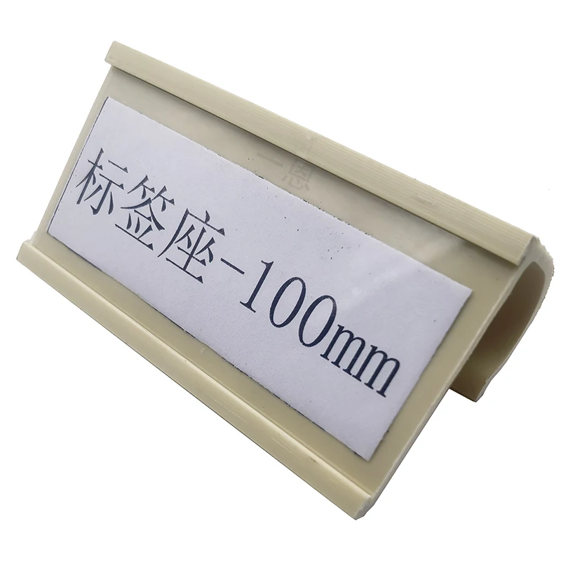 product plastic label holder identification plate 28mm third generation aluminum alloy 1000 series lean line rod workbench turnover cart-14